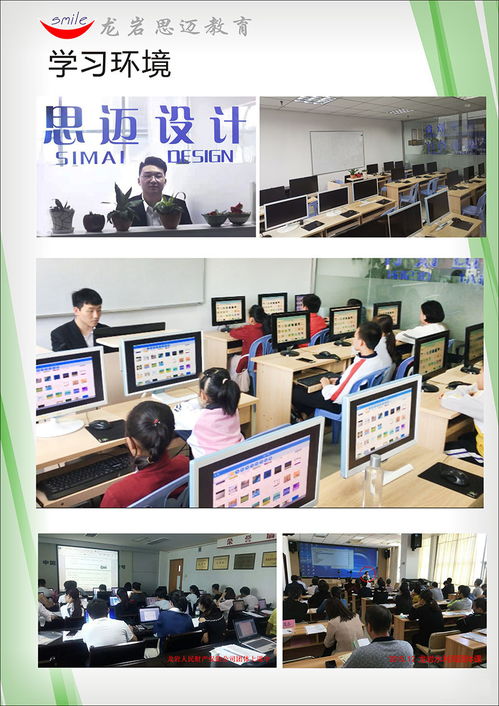 思邁電腦設(shè)計(jì)培訓(xùn)線上課程全新啟航 即刻預(yù)約，開(kāi)啟計(jì)算機(jī)技術(shù)學(xué)習(xí)新篇章